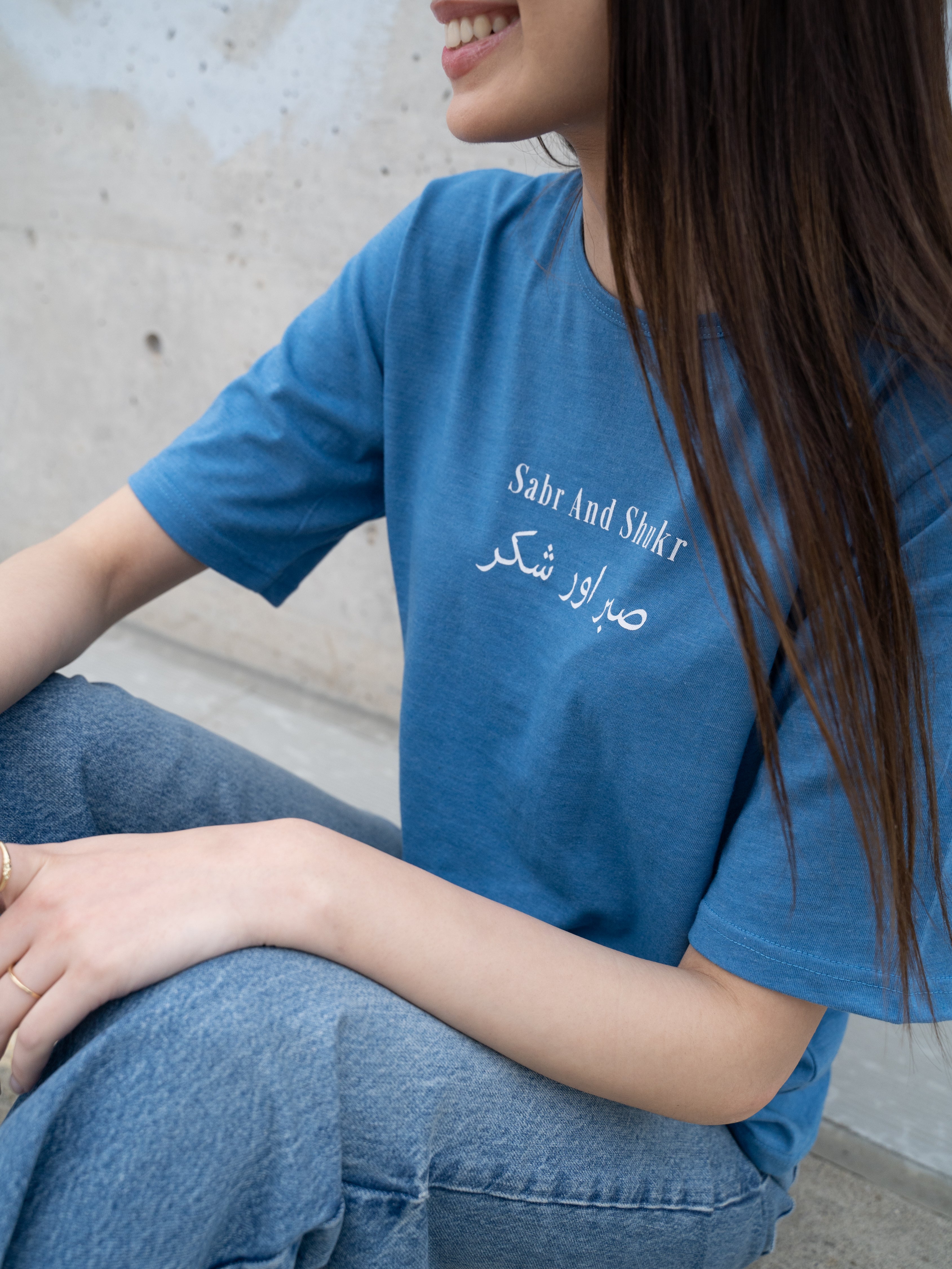 Sabr and Shukr T-Shirt
