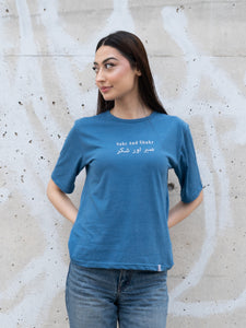 Sabr and Shukr T-Shirt